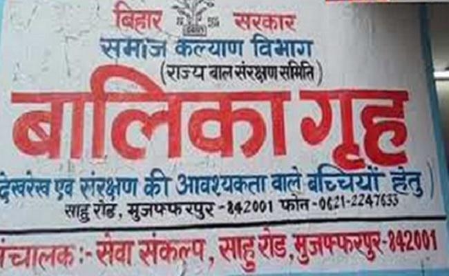 बालिका गृह यौन शोषण कांड : दस साल में ब्रजेश ठाकुर ने 35 गाड़ियां खरीदी थी, होगी जांच