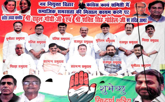 कांग्रेस के पोस्टर विवाद पर गरमायी बिहार की सियासत, …जानें किसने क्या कहा?