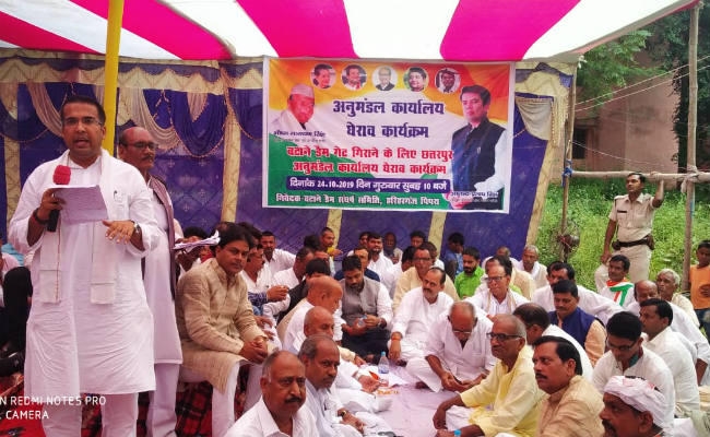 किसानों को नहीं मिल रहा है, हड़ियाही डैम का लाभ : कांग्रेस
