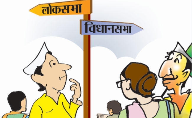 लोकसभा चुनाव में 22 विधायक अपने क्षेत्र में ही पिछड़ गये थे, कई ने बदल लिया पाला