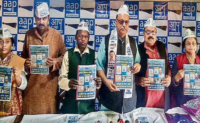 दिल्ली की तर्ज पर वेतन देने का किया वादा ”आप” ने