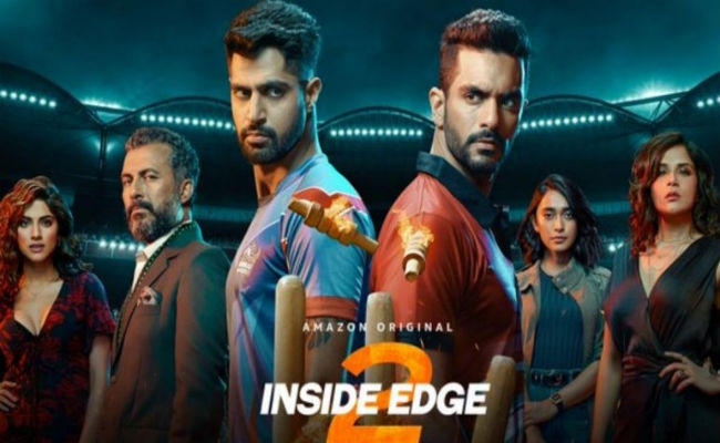 Inside Edge 2 Trailer Release: अमेजन प्राइम पर देखिए खेल से परे खेल 6 दिसंबर से