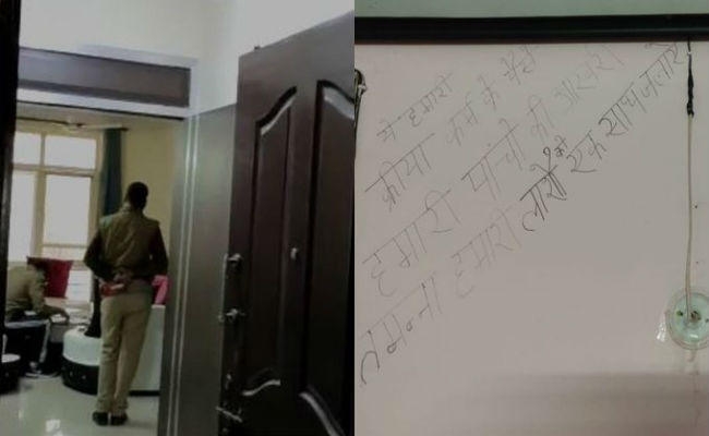 गाजियाबाद: पहले की दो बच्चों की हत्या, फिर 8वीं मंजिल से पति के साथ कूदी पत्नी और एक अन्य महिला