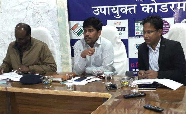 झारखंड विस चुनाव : कोडरमा विधानसभा में मतदान शांतिपूर्ण संपन्न, 58.20 प्रतिशत वोटिंग
