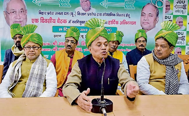 पटना : किसानों के हित की बात संसद से सरकार तक पहुंचायेगा जदयू
