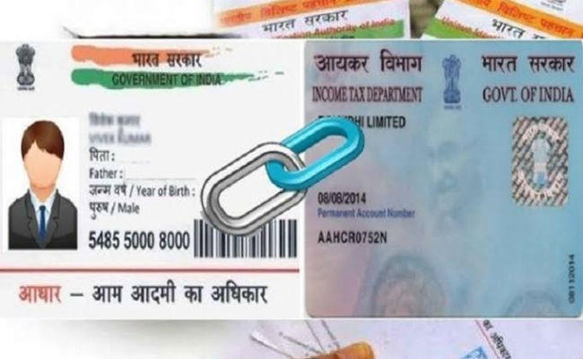 PAN को आधार से लिंक नहीं कराने वाले घबराएं नहीं, CBDT ने आठवीं बार मार्च 2020 तक बढ़ायी अवधि