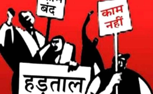कोलकाता : मजदूर संगठनों की 8 व 9 जनवरी को देशव्यापी हड़ताल