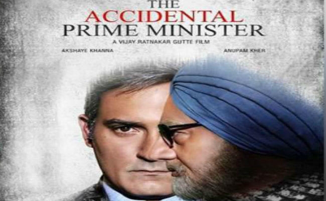 ”द एक्सीडेंटल प्राइम मिनिस्टर” फिल्म के निर्देशक की मां पहुंची थाने, जानें क्यों