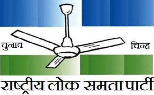 रालोसपा : तीन सांसदों वाली पार्टी तीन भागों में बंट गयी, अब हो गये छह उम्मीदवार
