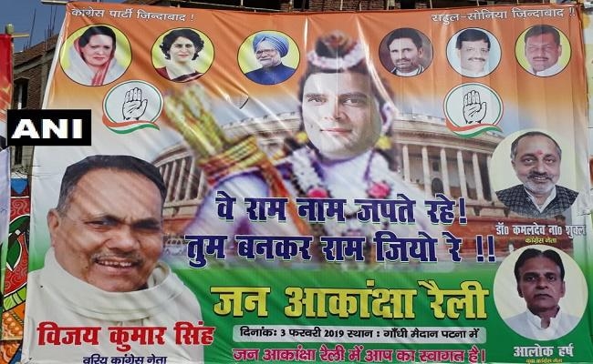 पटना में लगे कांग्रेस के पोस्टर में ””भगवान राम”” के अवतार में दिखे राहुल गांधी