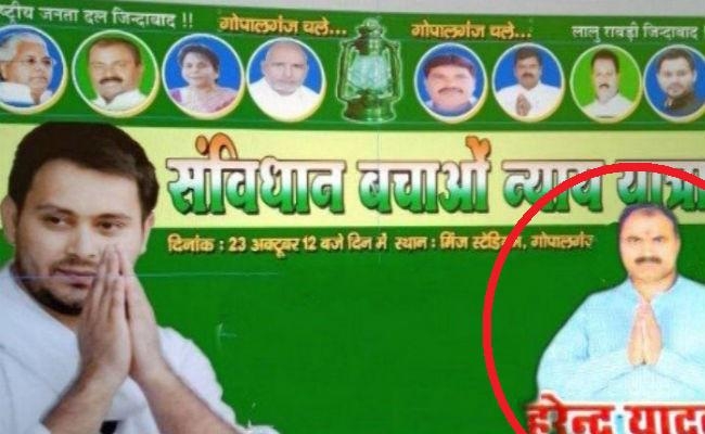 UP शराब कांड में बिहार कनेक्शन : शराब सप्लाई करनेवाला मुख्य आरोपित RJD से जुड़ा माफिया गिरफ्तार