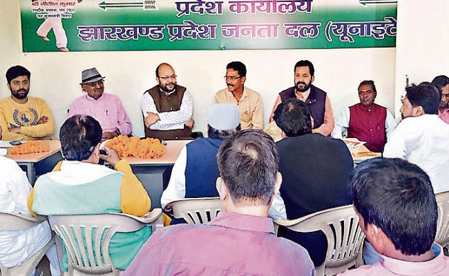 रांची : विधानसभा की 81 सीटों पर तैयारी में जुटा जदयू : शैलेंद्र महतो