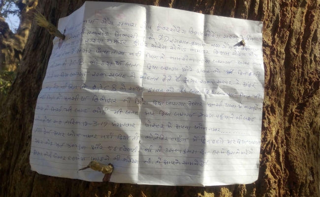 सिमडेगा : रंगबाजों ने पोस्टर चिपकाकर ठेकेदारों से पांच लाख रुपये की मांगी लेवी