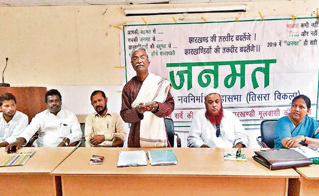 कृष्णा मार्डी प सिंहभूम व राजू महतो रांची से लड़ेंगे चुनाव
