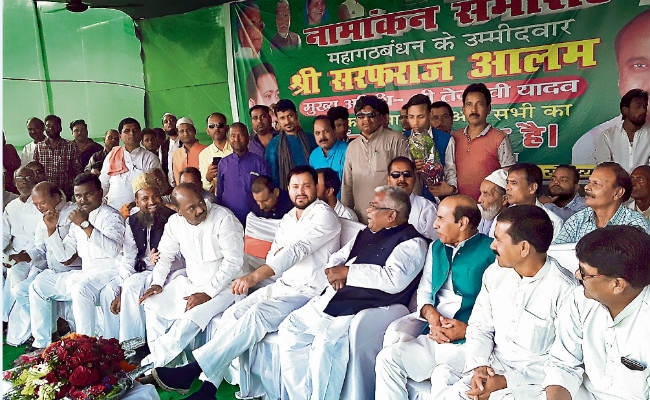 अररिया : इस बार चूके तो अगले पांच साल तक पछतायेंगे : तेजस्वी यादव