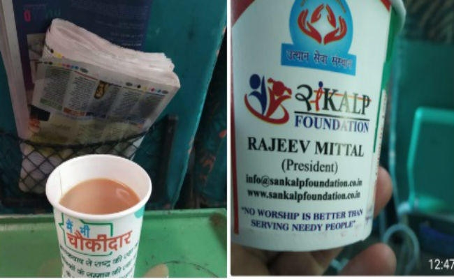 ट्रेन में ‘मैं भी चौकीदार’ लिखे कप में परोसी गयी चाय, मचा हंगामा, चुनाव आयोग सख्त