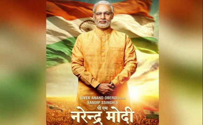 PM MODI Biopic: कांग्रेस नेता की याचिका पर आठ अप्रैल को सुनवाई करेगा सुप्रीम कोर्ट