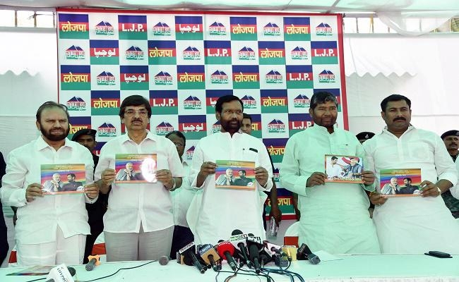 LJP का घोषणापत्र जारी, पासवान बोले- बिहार में सभी 40 सीटों पर एनडीए की जीत पक्की