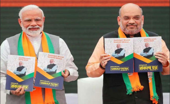 #BJPManifesto : मुस्लिम पर्सनल लॉ बोर्ड ने किया समान नागरिक संहिता, मंदिर से जुड़े भाजपा के वादे पर तंज