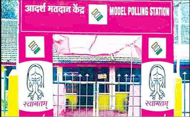 जिले में बनाये गये हैं 12 आदर्श मतदान केंद्र