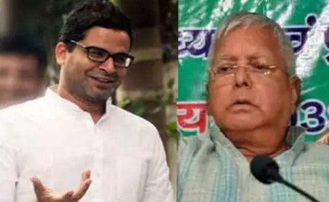 ….जब प्रशांत किशोर ने लालू को कहा, मेरे साथ मीडिया के सामने बैठ बात कर लें: प्रशांत किशोर