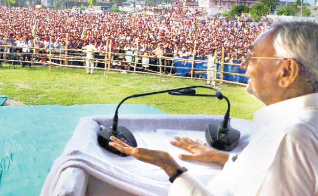 लोस चुनाव : जात-पांत की राजनीति नहीं सेवा ही हमारा धर्म : नीतीश