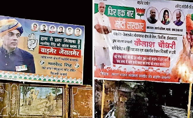 राजस्थान : जसवंत सिंह की विरासत और मोदी फैक्टर के बीच है यहां सियासी जंग