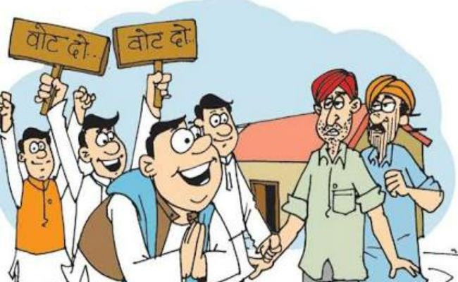 चौथे चरण की सीटों पर पिछले चुनाव के मुकाबले घटे उम्मीदवार, 2014 के चुनाव में थे 71 प्रत्याशी