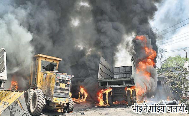 धनबाद : कोल डस्ट से त्रस्त ग्रामीण पानी छिड़काव को कहने कंपनी गये थे, मालिक ने चला दी गोली, एक गंभीर