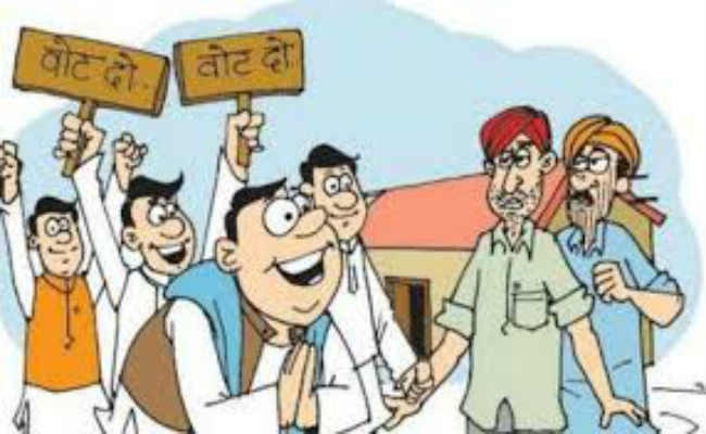 आज थम जायेगा पांचवें चरण के लिए चुनाव प्रचार, सीतामढ़ी, मधुबनी मुजफ्फरपुर, सारण व हाजीपुर में मतदान सोमवार को