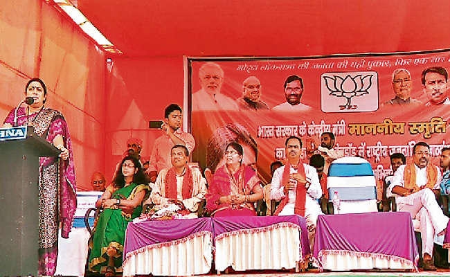 गोड्डा : जिसने अपनी ही पार्टी की कार्यकर्ता से गलत किया, वह महिलाओं का कैसे करेगा सम्मान