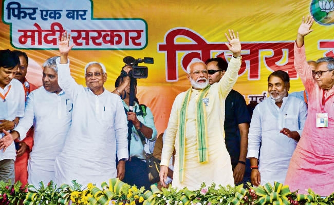पीएम ने कहा, नयी सरकार में सभी किसानों को सम्मान योजना का मिलेगा लाभ, आज पटना के पालीगंज में होगी मोदी की सभा