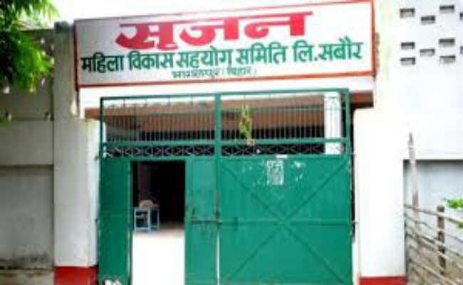 सृजन घोटाले में गया से बैंक प्रबंधक गिरफ्तार