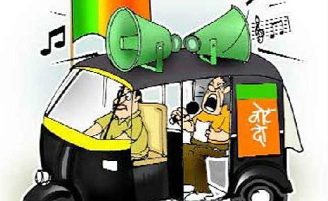 खान-पान से अधिक वाहनों पर प्रत्याशियों ने किये खर्च