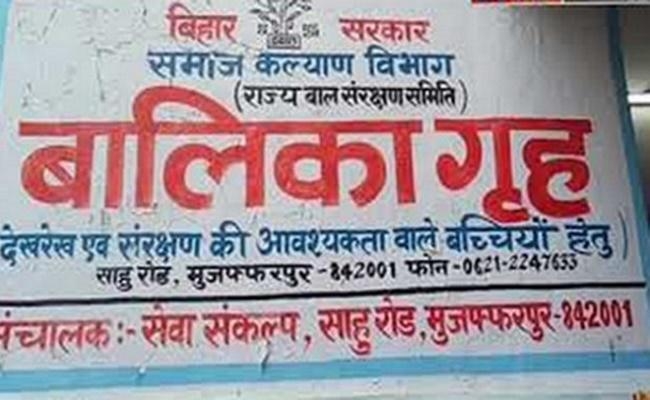 बालिका गृह मामले में गवाही देने दिल्ली जा रही लड़की बीमार, मेडिकल में भर्ती