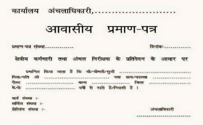 रांची : अब अंचलाधिकारी भी जारी करेंगे डोमेसाइल, जानें कैबिनेट के अन्य महत्वपूर्ण फैसलों के बारे में