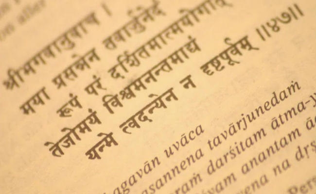 ”3500 साल के बाद भी गीता में कही बातों को कुरान में दुहरायी गयी है”