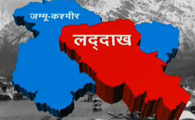 जम्मू कश्मीर और लद्दाख होंगे देश के दो सबसे बड़े केंद्र शासित क्षेत्र
