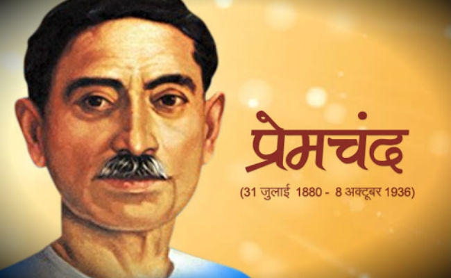 बीसी कॉलेज के हिंदी और उर्दू विभाग के स्टूडेंट्स ने मुंशी प्रेमंचद को किया याद