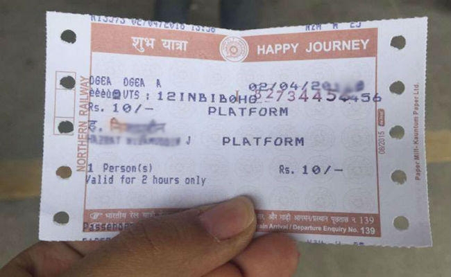 प्लेटफॉर्म टिकट लेने वाले भी एसी वेटिंग हॉल में बैठ सकेंगे