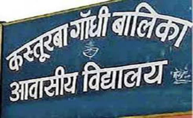 कस्तूरबा स्कूलों में 14,127 सीटें रिक्त, बदलेगी नामांकन प्रक्रिया