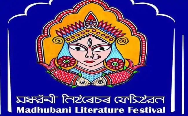 मधुबनी लिटरेचर फेस्टिवल का आयोजन राजनगर और सौराठ में