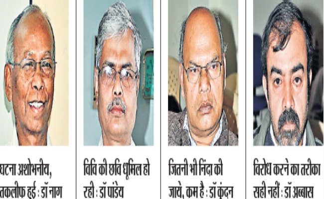 कालिख पोतने व अपशब्द लिखने की सबने की निंदा