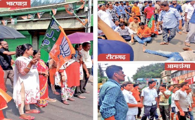 हमले के खिलाफ जगह-जगह भाजपा का विरोध प्रदर्शन