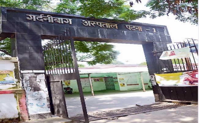गर्दनीबाग अस्पताल का हाल बेहाल, न एक्स-रे, न अल्ट्रासाउंड की सुविधा, चार महीने से बिजली बिल भी बकाया