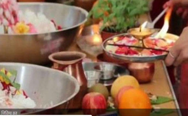 जिउतिया व्रत: संतान के लिए माताएं करेंगी निर्जला उपवास, बदल रही है लोगों की मानसिकता