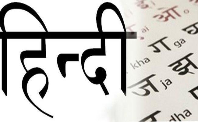 ””हिंदी थोपी जा रही’ कहनेवाले अंग्रेजी थोपने पर भी आवाज उठायें””