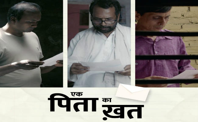 Daughter”s Day 2019 पर साक्षी मलिक के पिता की चिट्ठी आपको मिली क्या? नहीं तो, देखें यह VIDEO