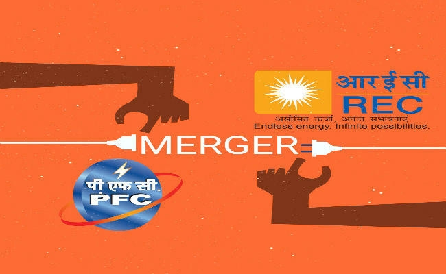 PFC और REC में फिलहाल नहीं हो सकता विलय, जानिये क्या है कारण…?