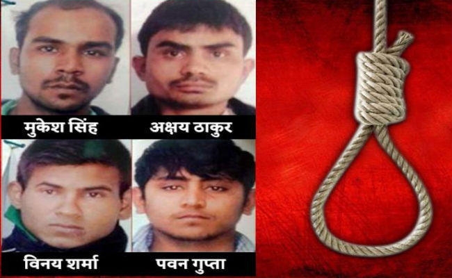 निर्भया मामला: दोषियों की फांसी पर रोक के खिलाफ केंद्र की याचिका पर बुधवार को आएगा फैसला